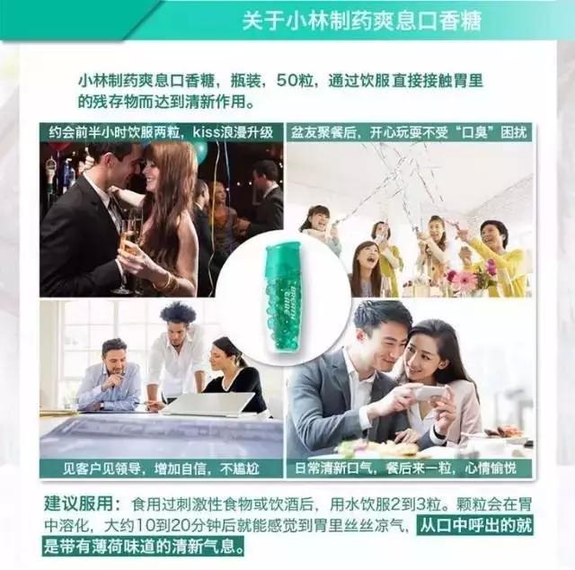 情人节只要能给她一个香喷喷的热吻,上本垒绝对不再是梦!