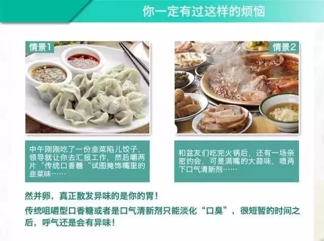 情人节只要能给她一个香喷喷的热吻,上本垒绝对不再是梦!