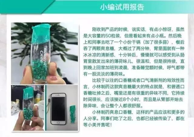 情人节只要能给她一个香喷喷的热吻,上本垒绝对不再是梦!