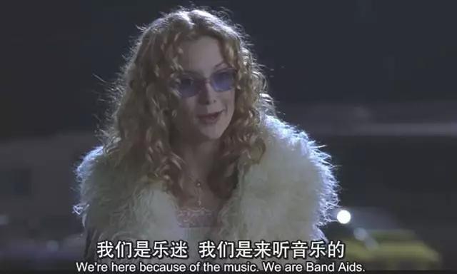 《几近成名》:摇滚乐、骨肉皮和媒体的迷失故事