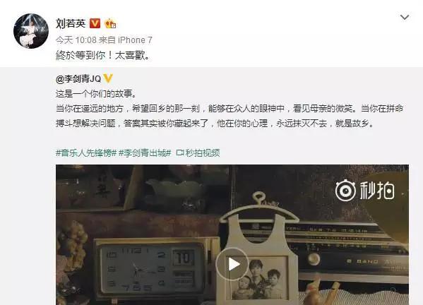 作为李宗盛的徒弟，李剑青在沉寂多年后终于出新作品了