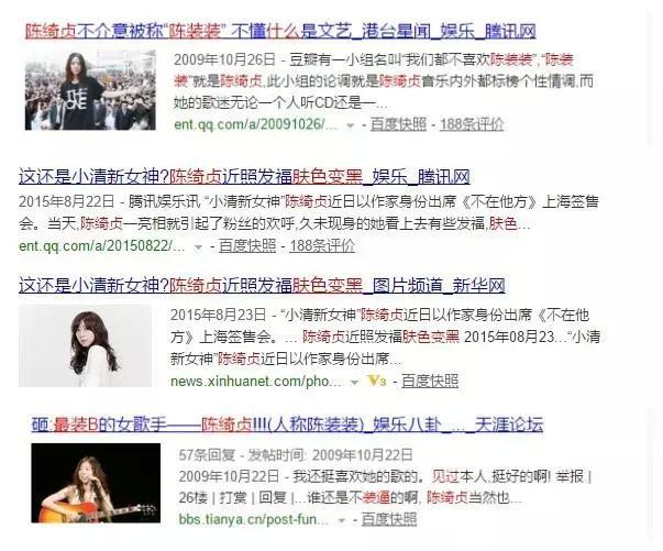 “小清新教母”陈绮贞，用少女般的声音填满我们的青春