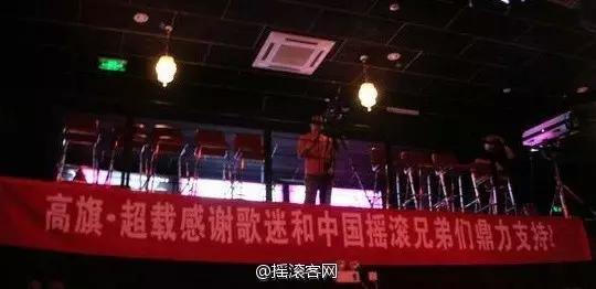 郑钧高旗等摇滚老炮锋芒不再原来我们爱过的男孩都老了