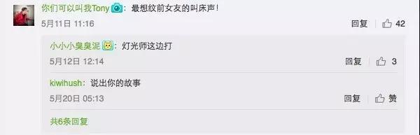 想文身却不知道文什么风格，试试这个“会说话”的文身