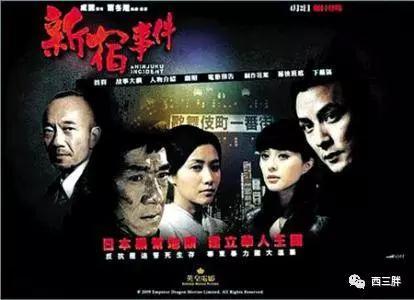 歌舞伎町的王者李小牧,连日本黑帮、警察都要让他三分