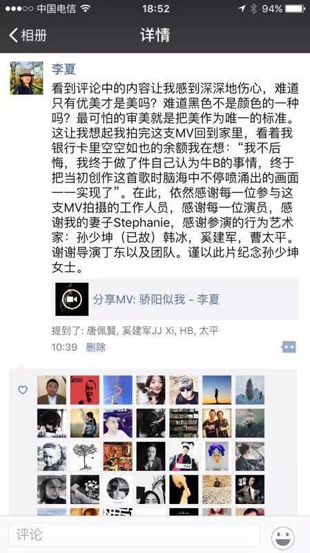 西北摇滚铁汉李夏，为了音乐远走他乡，最终得到汪峰赏识！