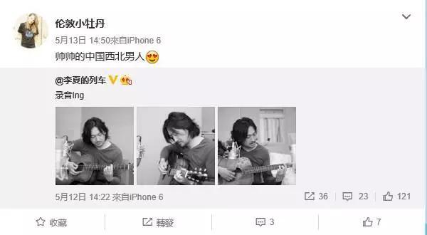 西北摇滚铁汉李夏，为了音乐远走他乡，最终得到汪峰赏识！