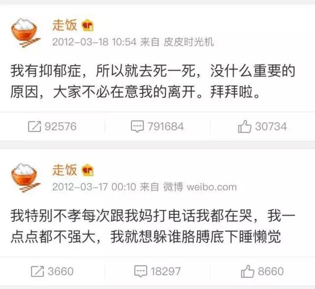 林肯公园主唱抑郁自杀:他用音乐治愈了别人,却治愈不了自己……