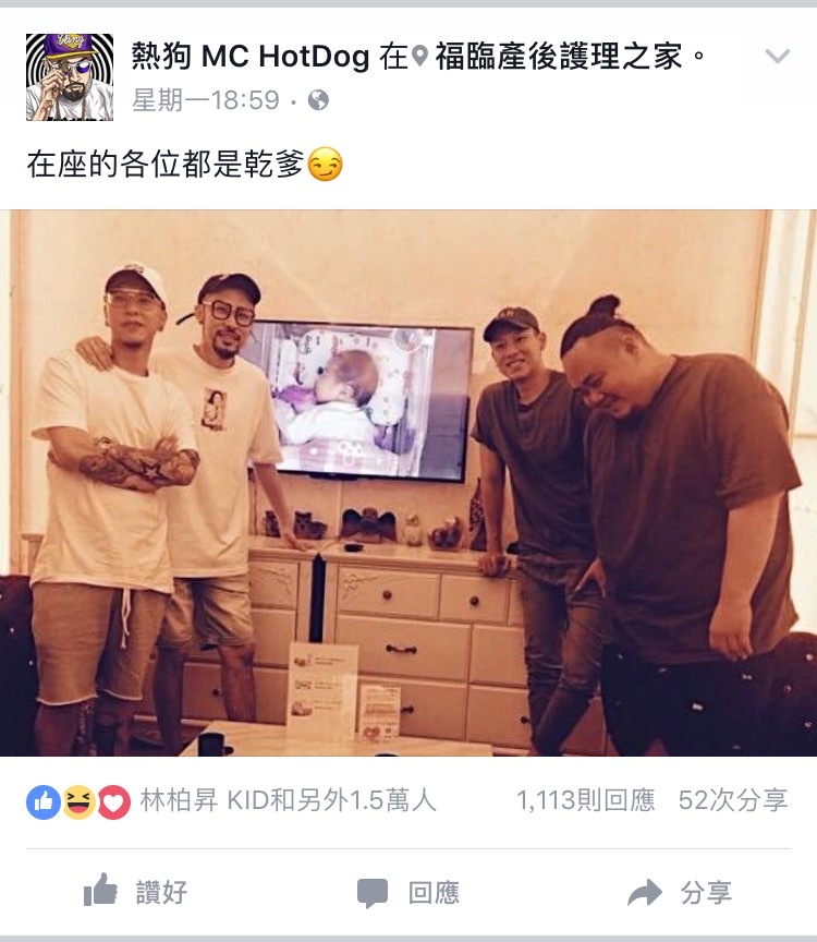 热狗脸书Po女儿侧脸照：在座的各位都是干爹！