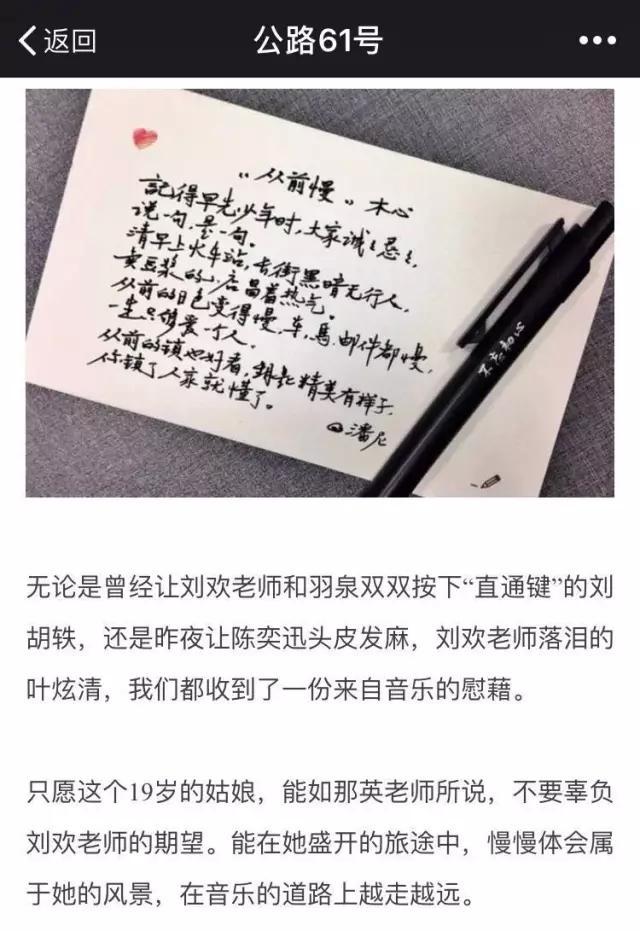 莉莉安怼了《中国新歌声》后,竟收到了他们强词夺理的回应