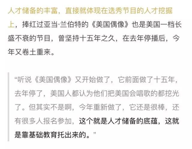 莉莉安怼了《中国新歌声》后,竟收到了他们强词夺理的回应
