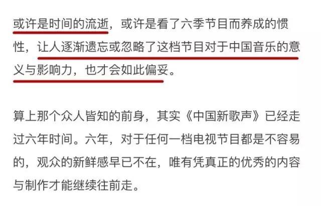 莉莉安怼了《中国新歌声》后,竟收到了他们强词夺理的回应