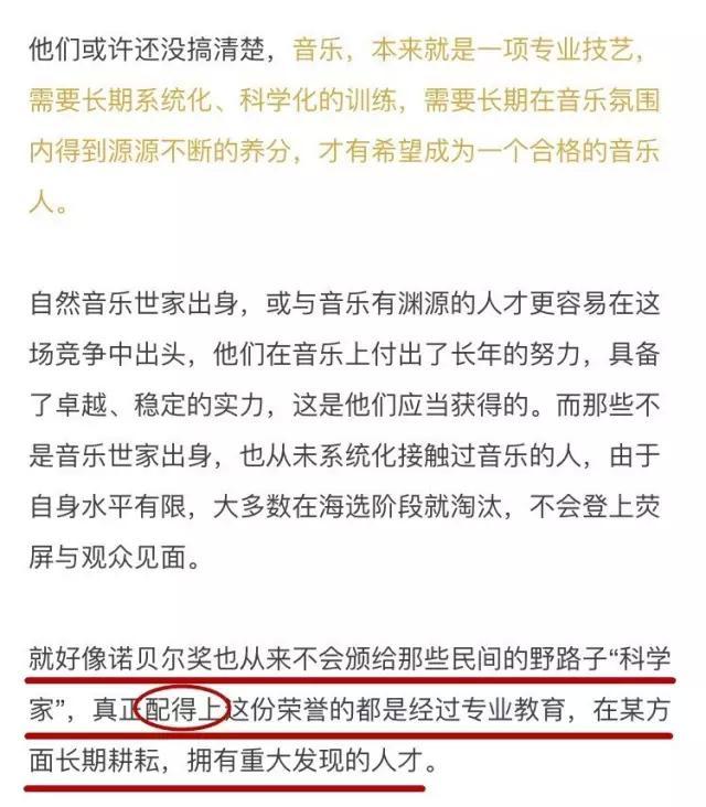 莉莉安怼了《中国新歌声》后,竟收到了他们强词夺理的回应