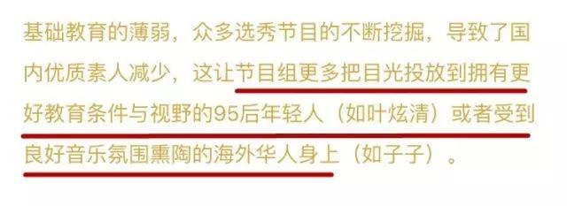 莉莉安怼了《中国新歌声》后,竟收到了他们强词夺理的回应