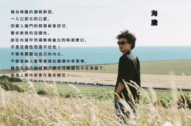 相貌平平、挥霍无度的徐濠萦,却是陈奕迅最想厮守终生的人