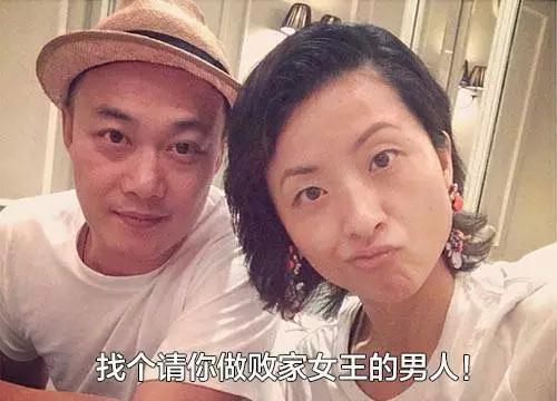 相貌平平、挥霍无度的徐濠萦,却是陈奕迅最想厮守终生的人