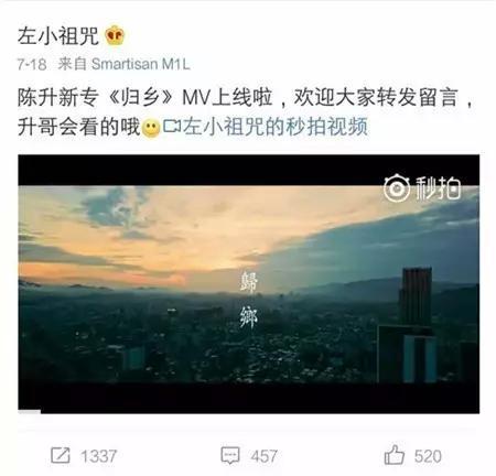 陈升与左小:没有一起撒过尿的男人不足以聊人生!