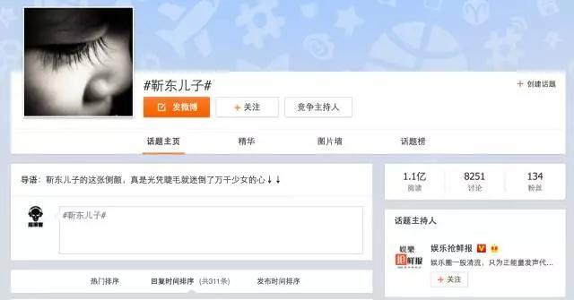 靳东，你努力装文艺的样子，真的好辛苦！