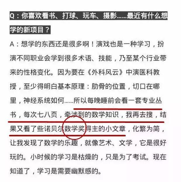 靳东，你努力装文艺的样子，真的好辛苦！