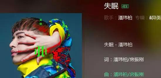 潘玮柏新歌涉嫌抄袭韩团,这样的嘻哈导师一点都不real