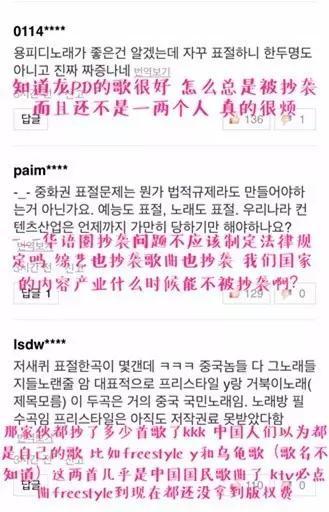 潘玮柏新歌涉嫌抄袭韩团,这样的嘻哈导师一点都不real