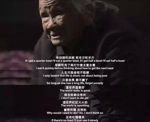 我努力去读懂这最后8人的经历,却不及她们经历苦痛的万分之一