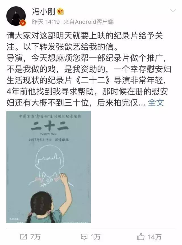 我努力去读懂这最后8人的经历,却不及她们经历苦痛的万分之一