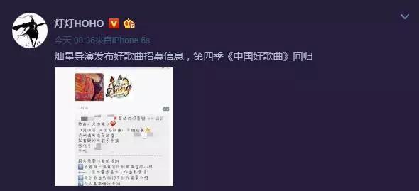 《中国好歌曲》死而复生，刘欢终于不用再陪那英那帮人演戏了！