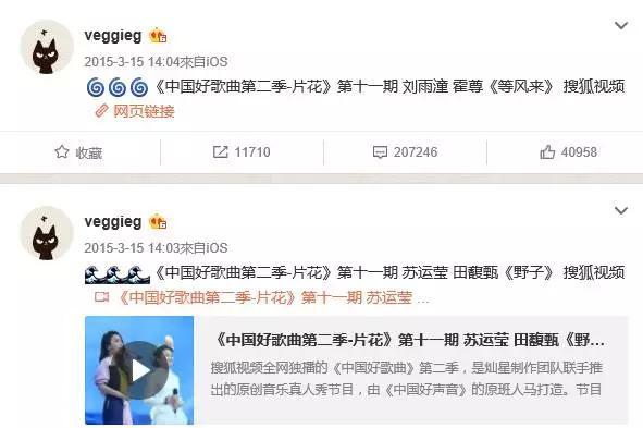 《中国好歌曲》死而复生，刘欢终于不用再陪那英那帮人演戏了！