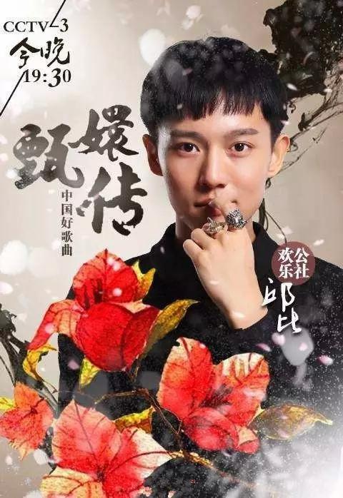 《中国好歌曲》死而复生，刘欢终于不用再陪那英那帮人演戏了！