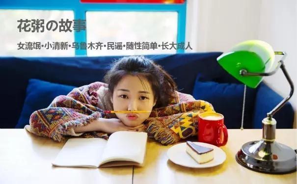 如果这届《中国好歌曲》没请到这些人，我就攒钱给他们办一场！