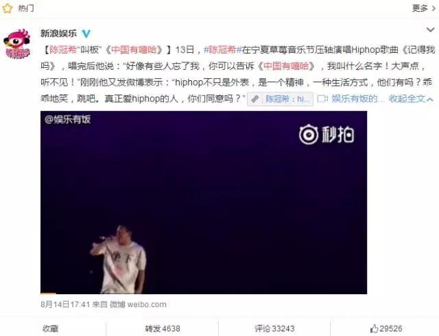 陈奂仁：为两代歌神写情歌，如今却成为《有嘻哈》最可怕的魔王…