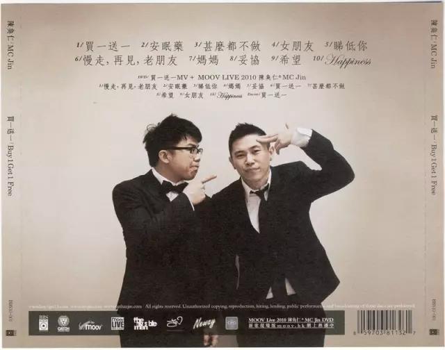 陈奂仁：为两代歌神写情歌，如今却成为《有嘻哈》最可怕的魔王…