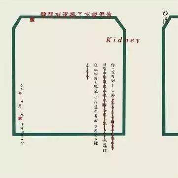 不管是过去的腰乐队还是如今的寸铁,都注定只属于少数人...