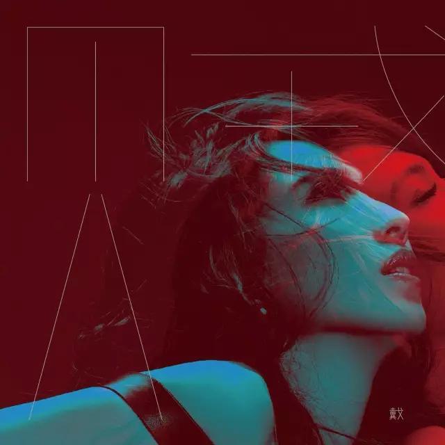 如果我的播放器中只能留一位女歌手，那一定会是戴佩妮