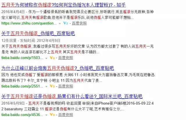 能集齐陈粒、刘若英和欧阳靖一起缅怀青春的，也就只有五月天了！