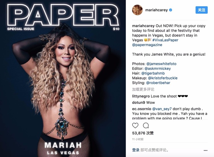 玛丽亚凯莉性感登陆PAPER封面，称自己不算DIVA