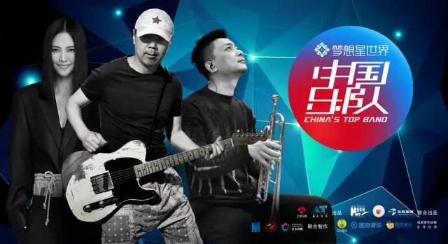 谁说民谣歌手都单枪匹马，这5个人带着乐手杀进了《中国乐队》！