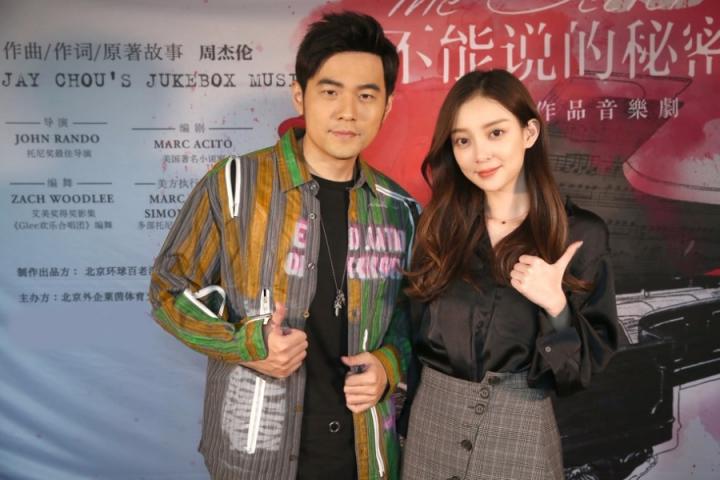 汪小敏携周杰伦音乐剧《不能说的秘密》重返北京，9月开演