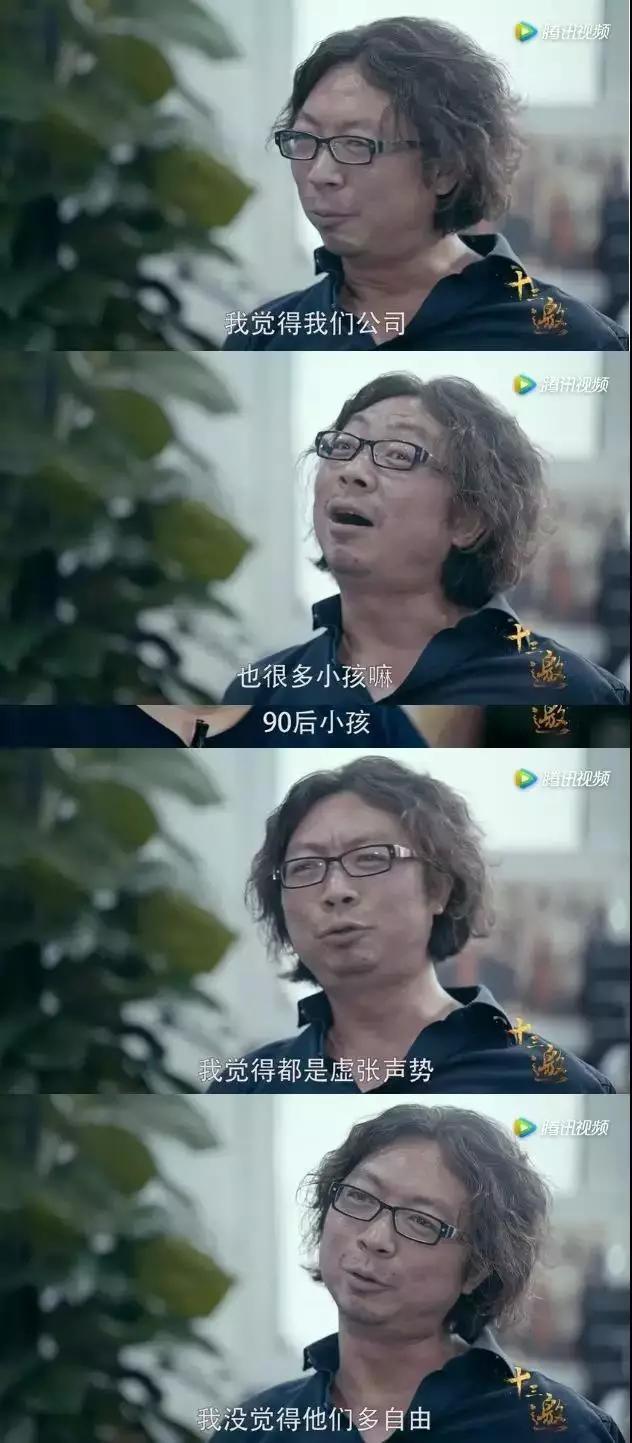 对不起,我不敢承认自己是90后...