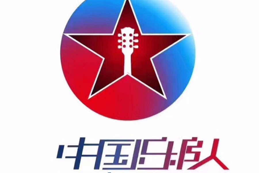 《中国乐队》播出再次延期：不将就绝对是我们的原则