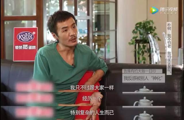 朴树首次公开表白爱妻,与鲁豫畅聊人生,少年之心依旧纯真