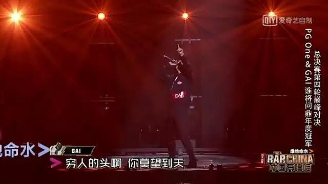 GAI：我想成为窦唯那样名垂千古的人