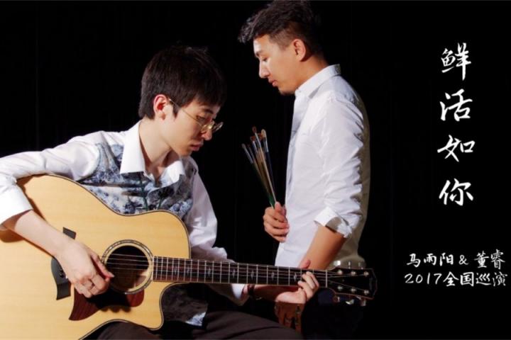 马雨阳晒首幅油画作品，宣告巡演踏上征程