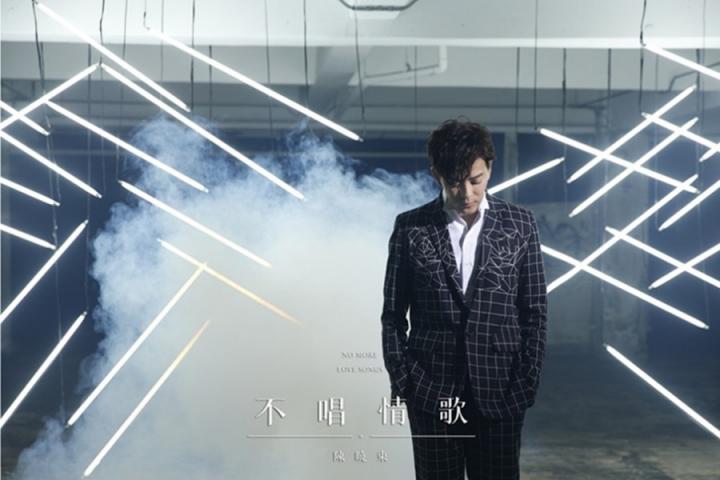 陈晓东《不唱情歌》MV上线，湿身尽显好身材