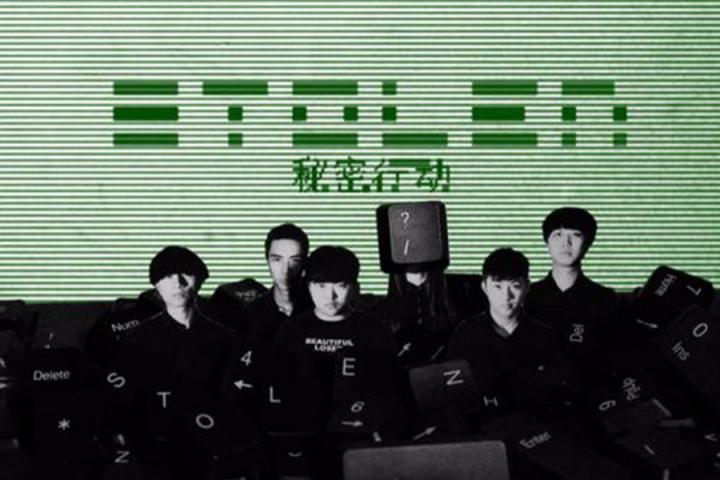 秘密行动乐队新专《ST.OL.EN》发布，Mark Reeder跨国操刀制作