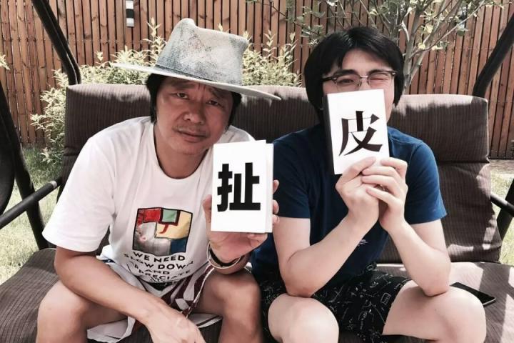 左小祖咒新书《扯皮》，获红点奖最佳设计奖