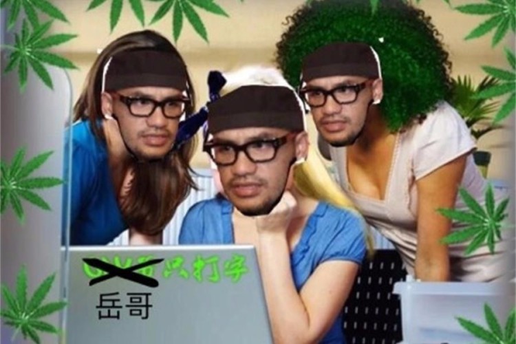 Beef事件再次升级!TY再发Diss《岳哥只打字》,战火一触即发!