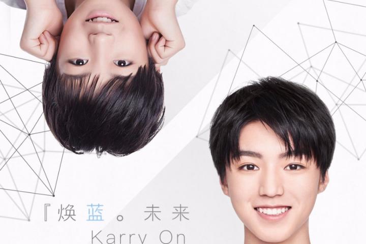 王俊凯成年礼主题曲《焕蓝·未来》上线，少年勇敢去闯吧！