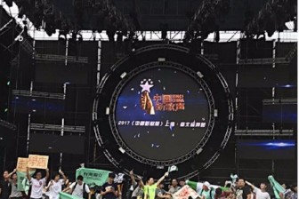 《中国新歌声》台大音乐节活动终止，主办方表示遗憾